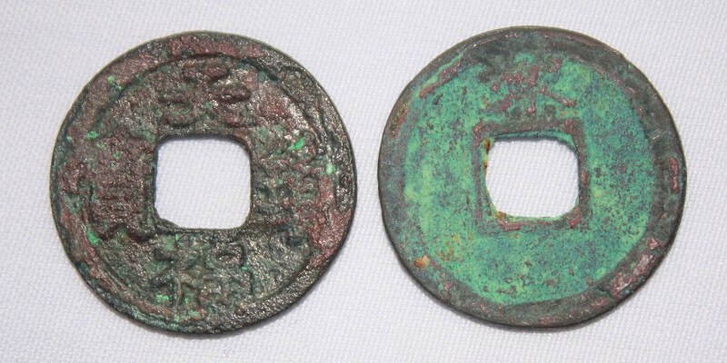 Monnaie à l’époque du roi Dinh Bo Linh (968)